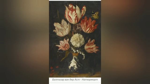 24.Занятие  по теме _ Изображение предметного мира - натюрморт