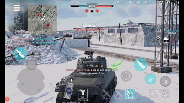 Играем в Гром войны