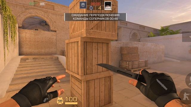 играем в станндофф2