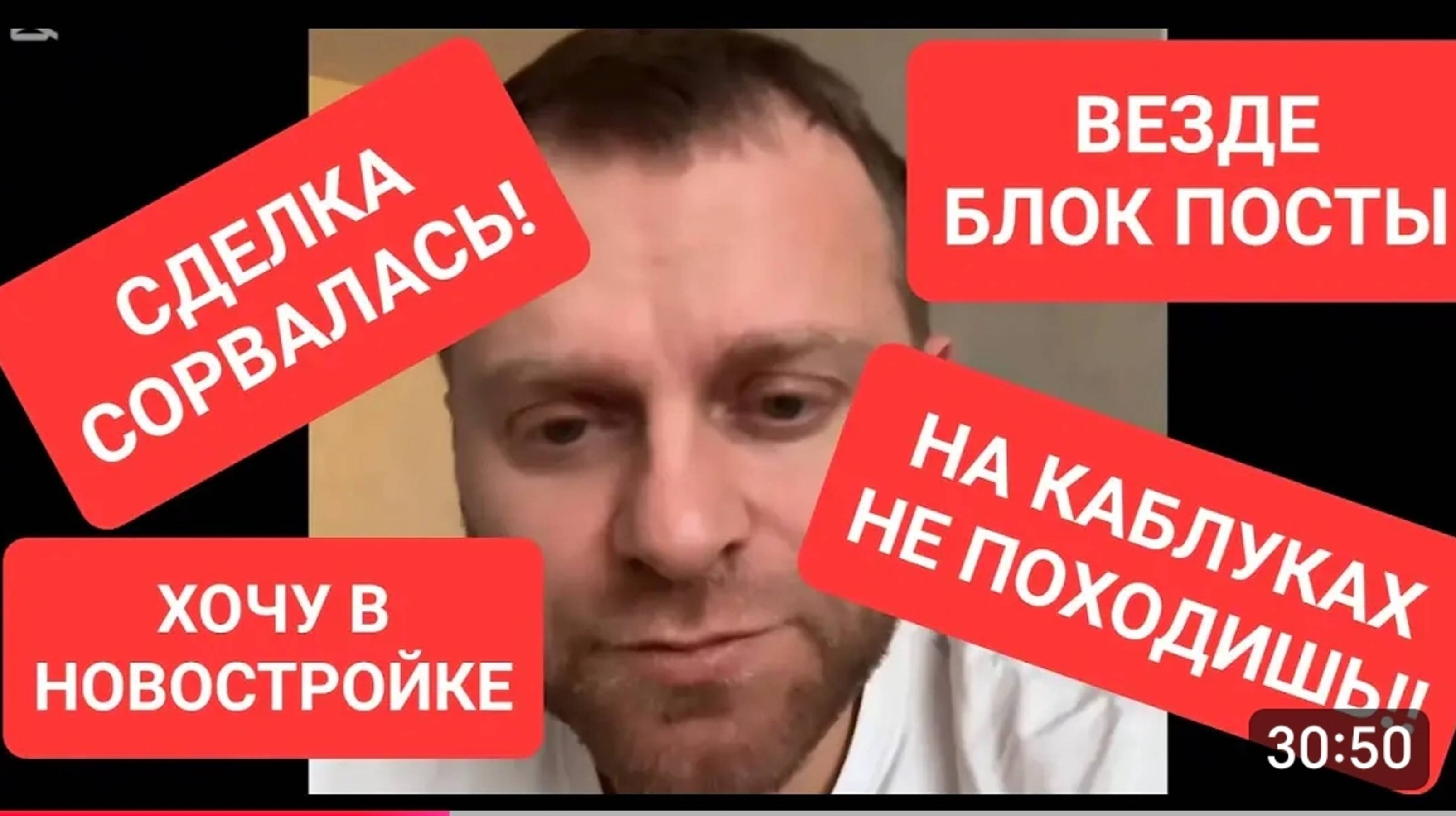 САМВЕЛ АДАМЯН
ВСЕ ПРОПАЛО!!!
СДЕЛКА СОРВАЛАСЬ!!!