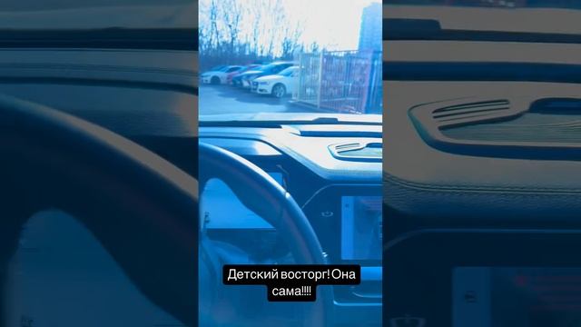 Детский восторг! Она сама!!!!