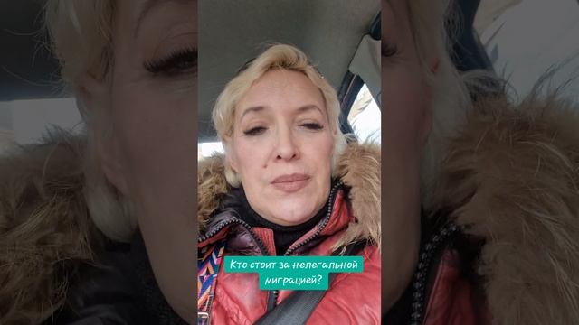Кто стоит за нелегальной миграцией?