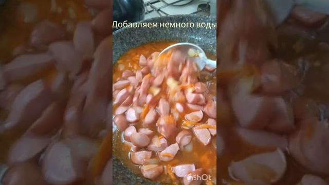 Ужин из того что есть в холодильнике)))