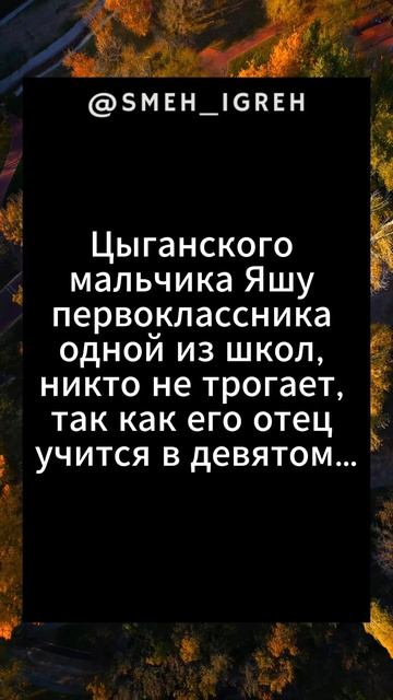 Анекдот #shorts #смех #юмор #шутка #веселье #комедия #prikol #followme  #веселье