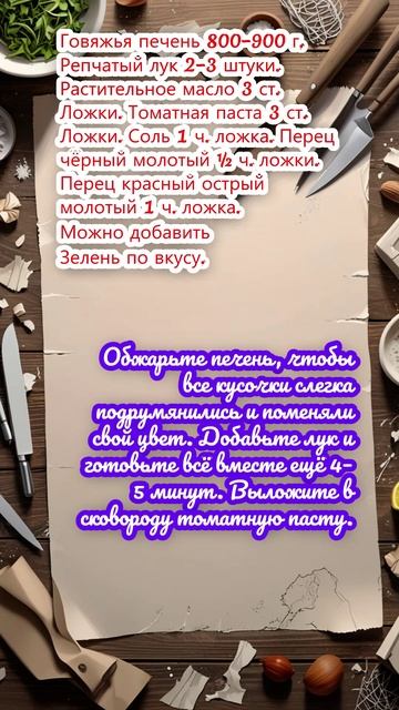 Тжвжик