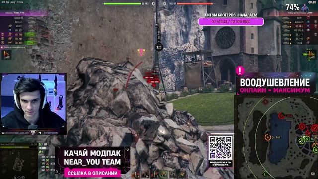 NEAR YOU TEAM против JOVE TEAM