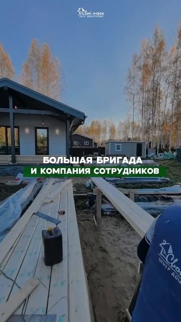 Строительная компания Свой Терем