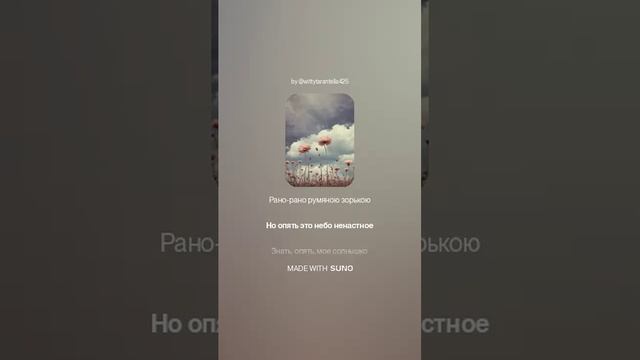 Афанасий Фет — Вот и летние дни убавляются (вар2)