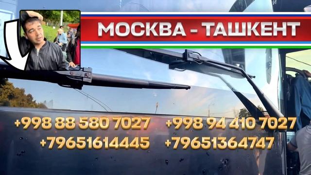 Мусофирлар таёр Турина кутилмаган янгилик Краснодар Ташкент автобус Мариуполь Ташкент автобус #2023