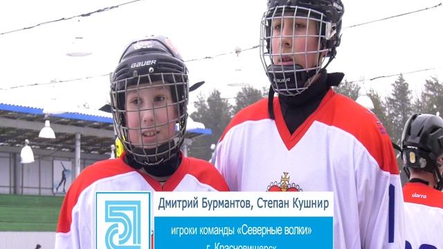При поддержке бумажников состоялся хоккейный турнир «Зимняя классика» памяти В.И. Баранова