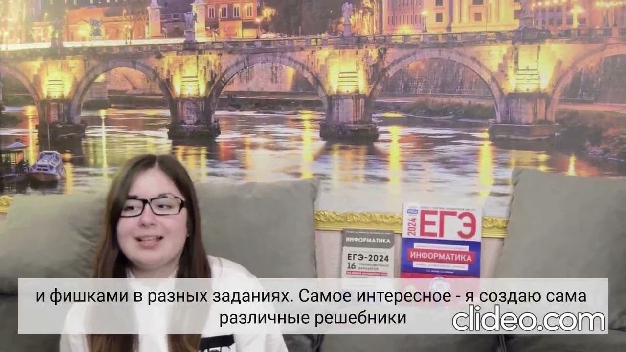 Половинченко Марина Игоревна - репетитор по информатике - видеопрезентация для Repetit.ru