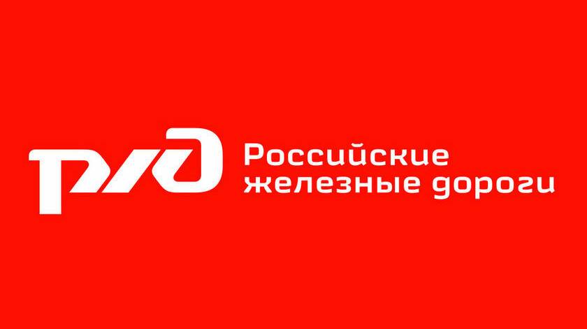 песня