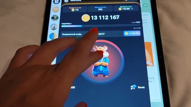 А ты играешь в Хомяка? Если НЕТ, переходи по ссылке в описании 👇👇