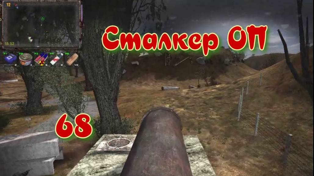 Сталкер ОП # 68. Медальон Шахтёра.