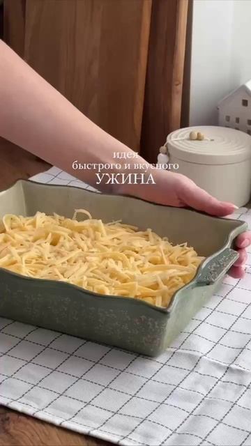 Запечённая курица с ананасами 🍍