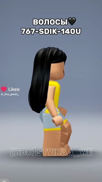 2Roblox  коды на вещи бесплатно 🔥
