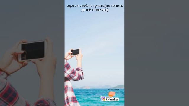 я