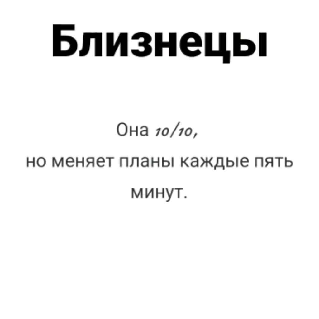 ку ку