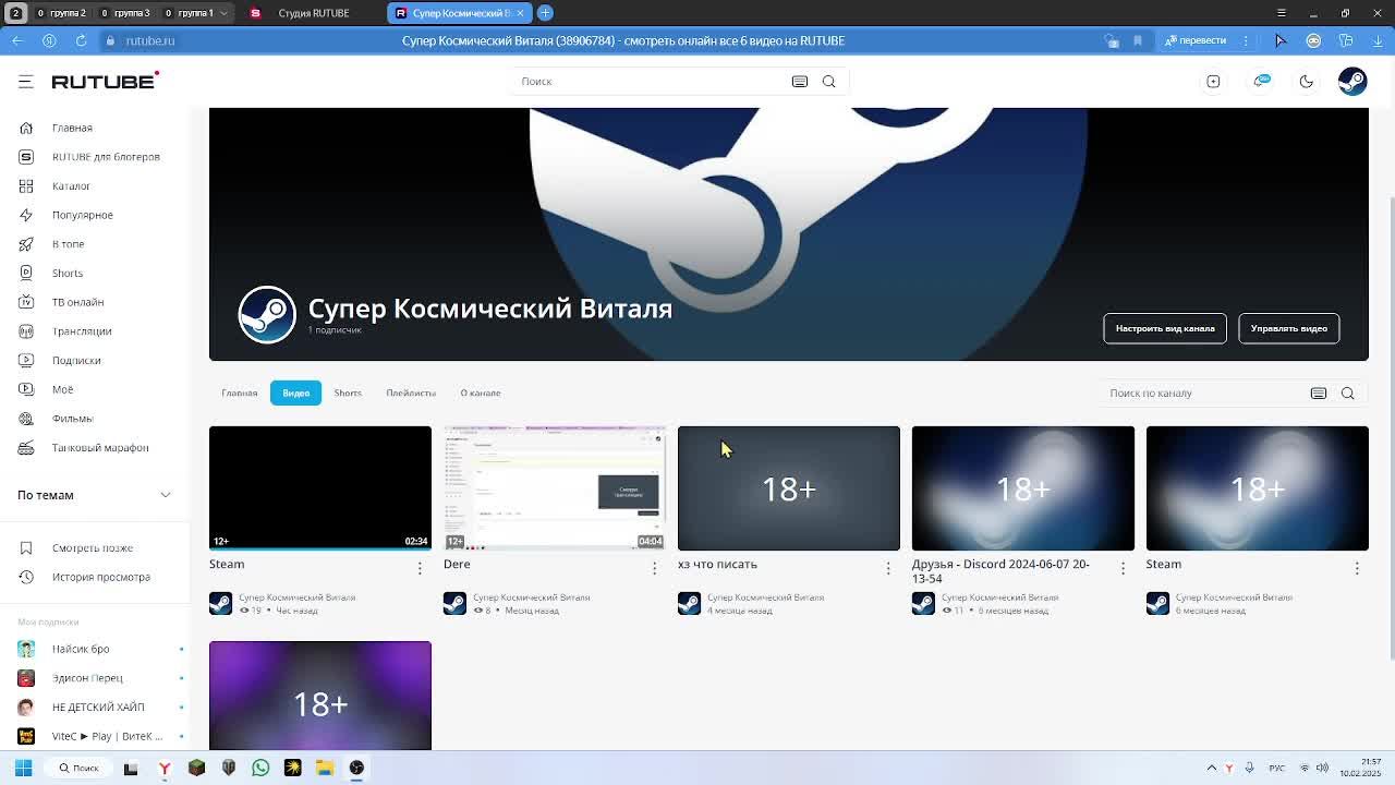 Виталя