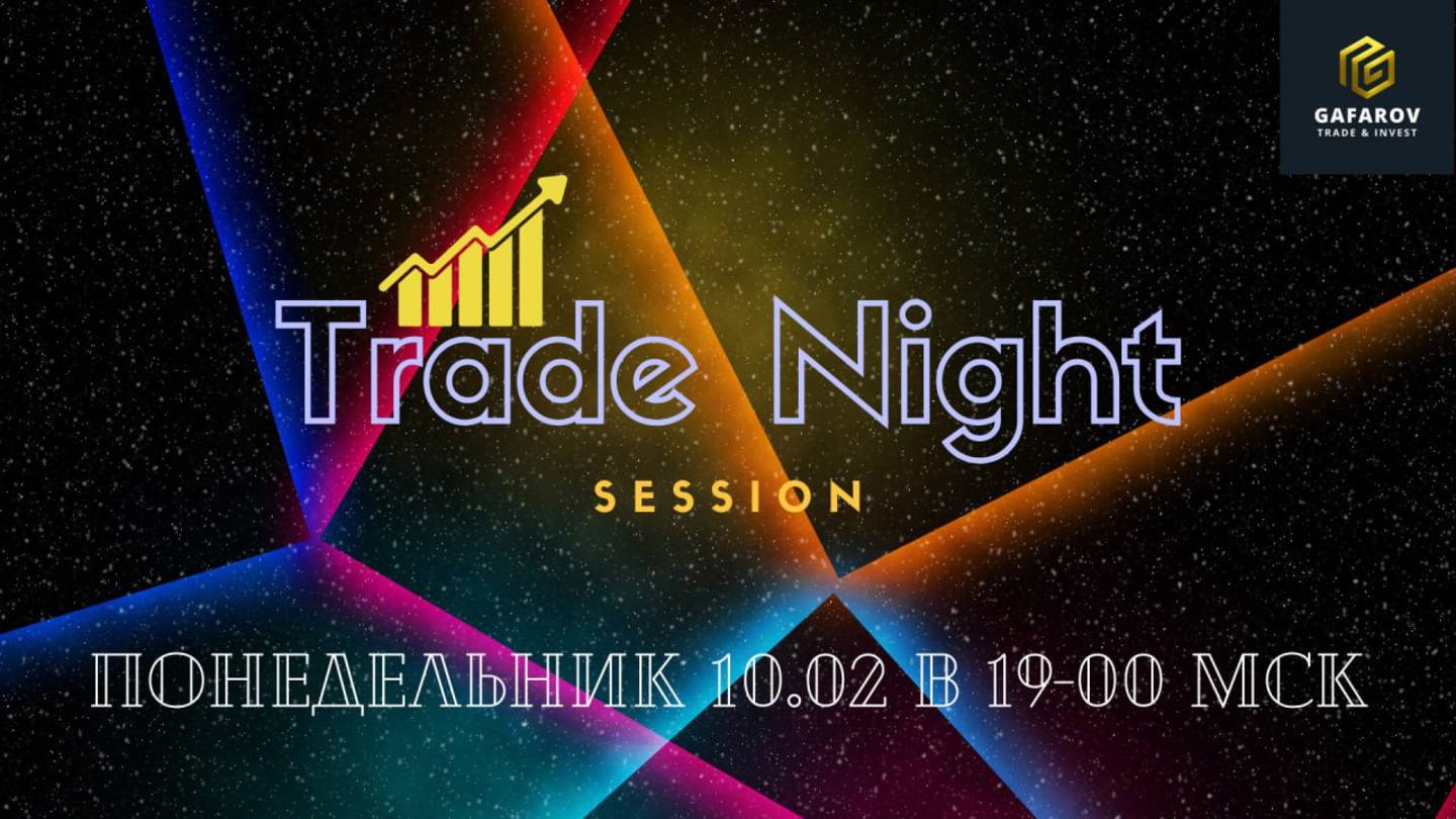 Как спекулировать и получать профит на бирже? #трейдинг #trading #bitcoin #smartmoney #обзоррынка