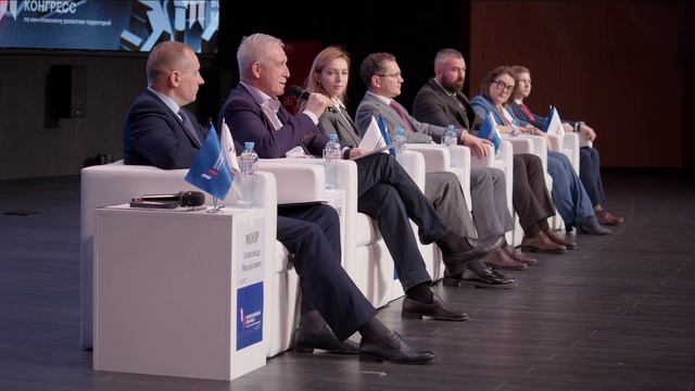 Выступление Сергея Морозова на II Всероссийском конгрессе по комплексному развитию территорий