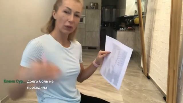 Занятие с реабилитологом Ириной. КПС 1 от 14.02