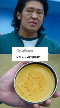 Приемка товара на Wildberries в конце 2024 года