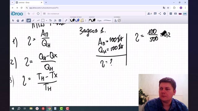 КПД тепловой машины. Физика 10 класс.