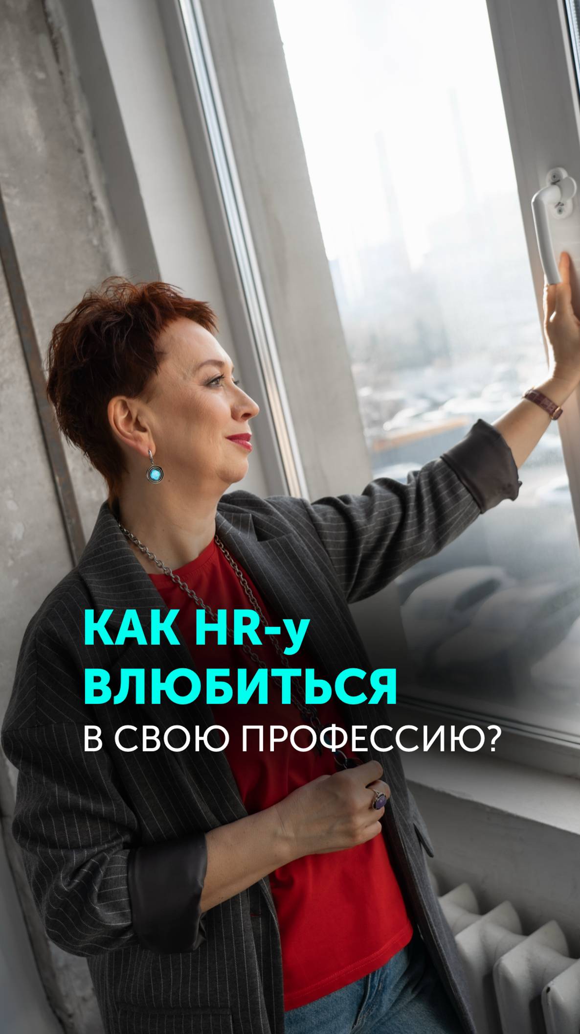Научитесь грамотно использовать цифры в работе.Приходите на курс "Цифры HR".Ссылка–в шапке профиля.