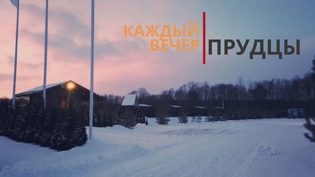 Чистим снег на платной рыбалке.