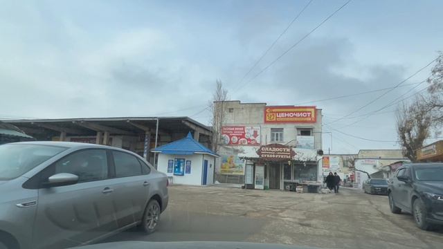 Улицами не курортной Евпатории на авто. Окраина города. Крым сегодня.