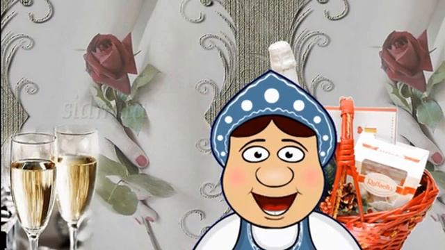 С днём рождения. Поздравляю.