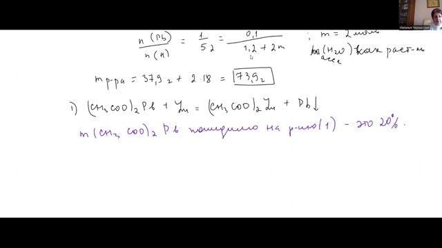 5.2.   Решение сложных задач. Практика