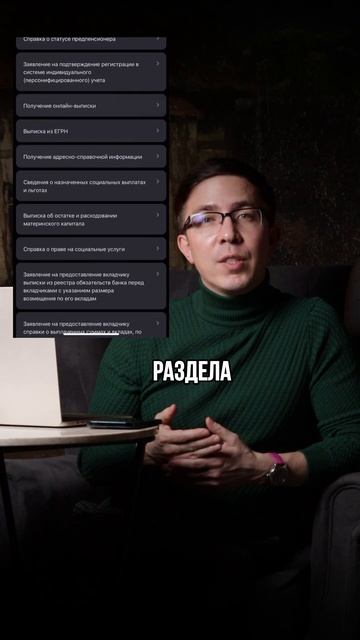 Полезный лайфхак про государственные выплаты