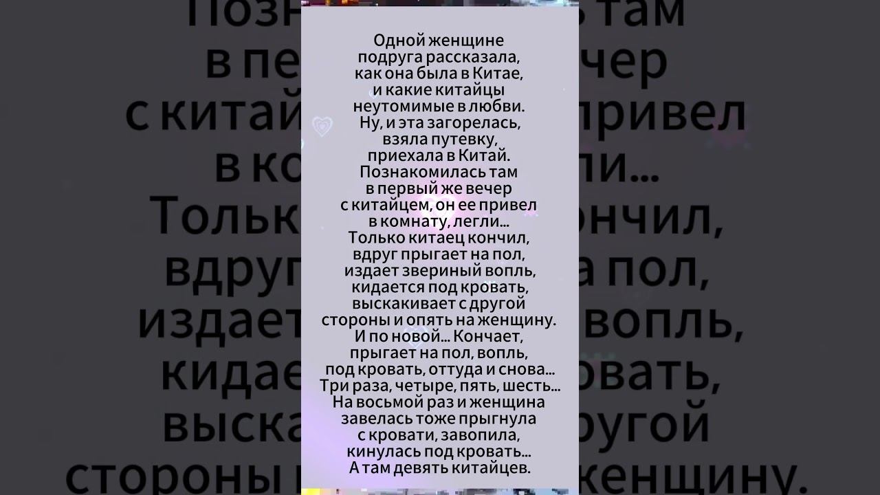 Анекдот #shorts #смех #юмор #шутка #веселье #комедия