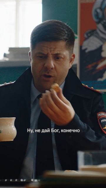 Лайфхак, как увернуться от ответственности 🤫

🎥: сериал «Дорогой родственник» на KION