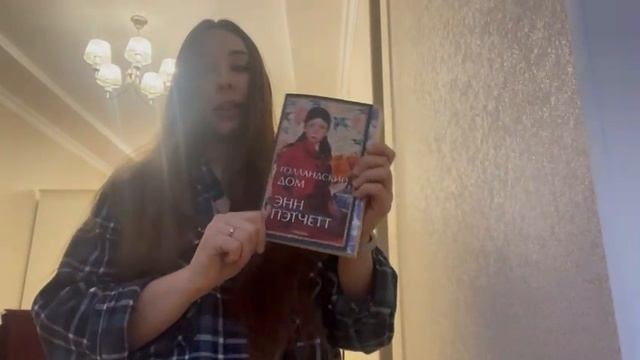 Книги которые Я читаю - Екатерина Долженко