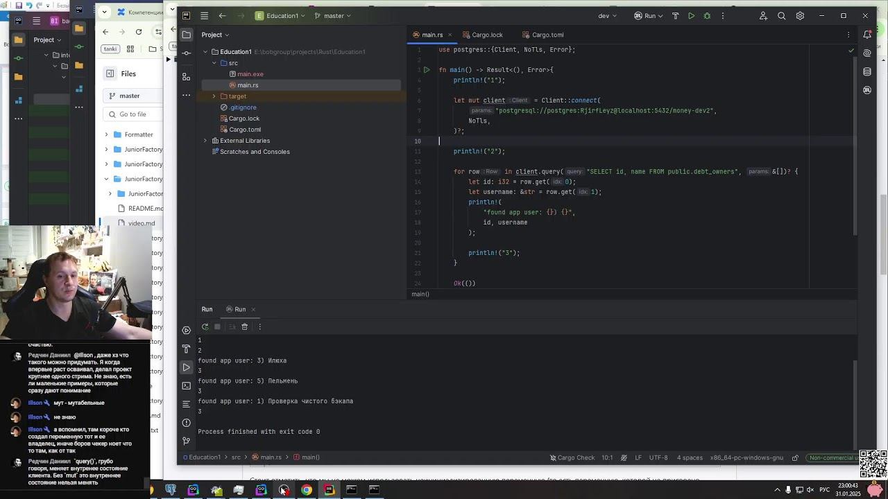 .net помойка / RUST / Пробуем написать HELLO WORD