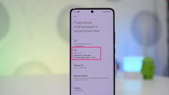 Обзор Poco X7