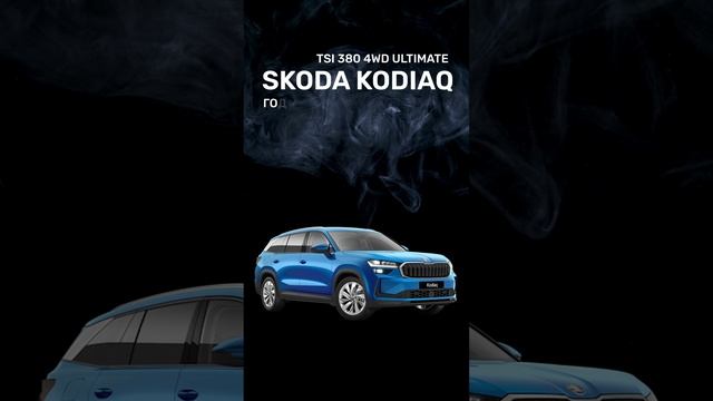 Новые авто из Китая до 4,17 млн руб