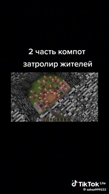 бедные жители