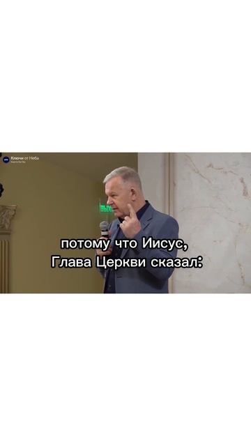 Ключи от Неба | Keys to the Sky