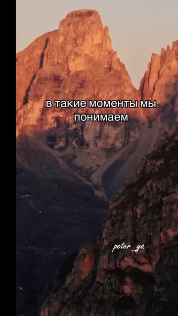 Когда рядом есть тот#цитаты