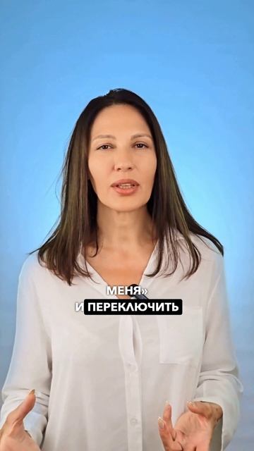 Как преодолеть реакцию на критику других людей.