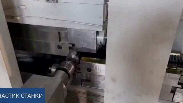 Горизонтальная резьбонакатка