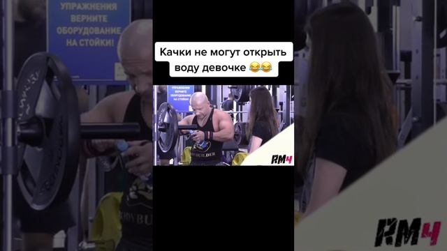 Качки не могут открыть бутылку