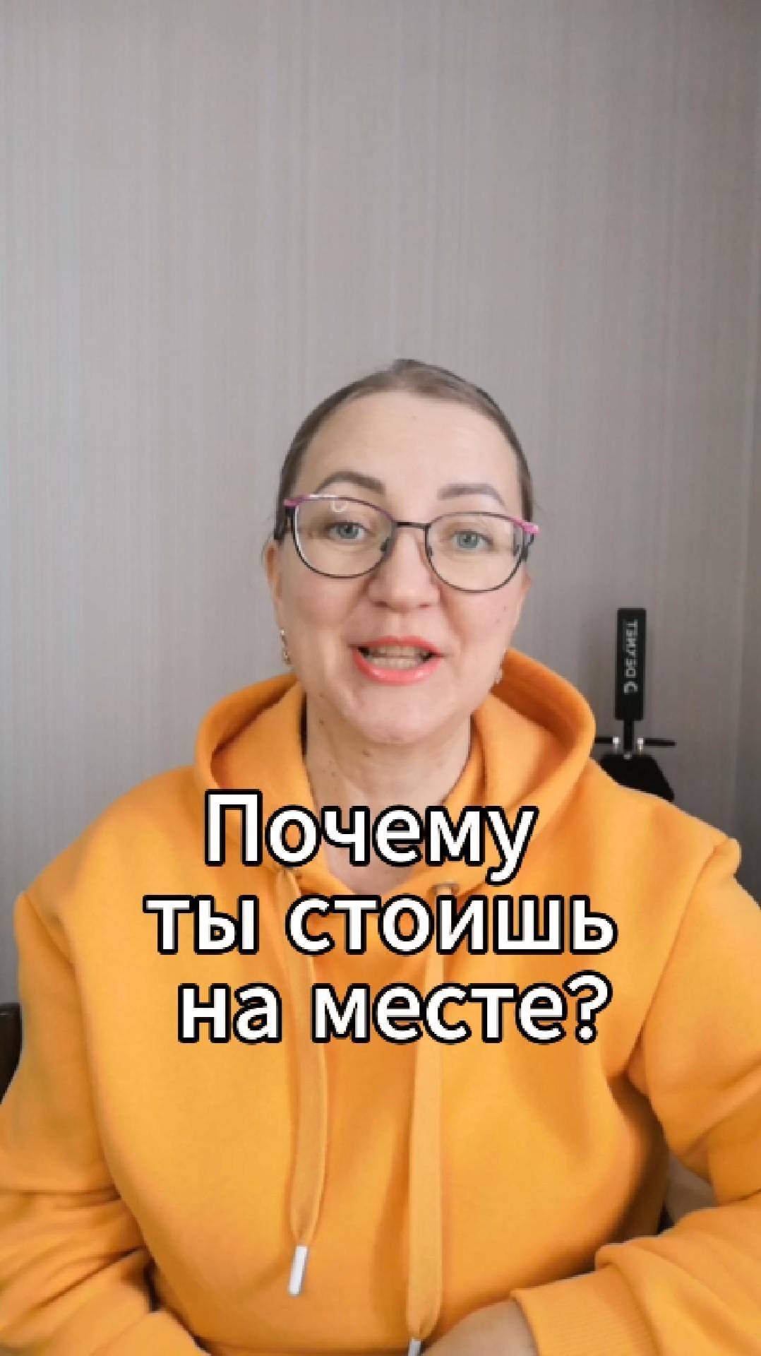 🚨 ПОЧЕМУ ТЫ ЗАСТРЯЛ НА МЕСТЕ, ХОТЯ ВСЁ ДЕЛАЕШЬ ПРАВИЛЬНО?