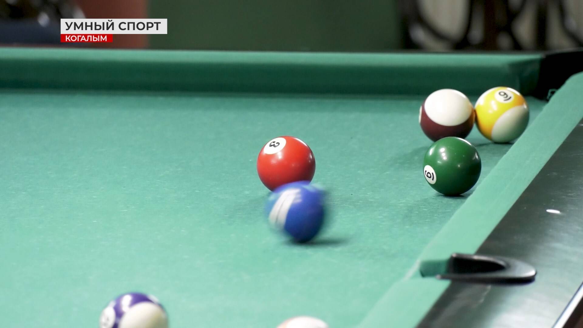 Умный спорт в Когалыме