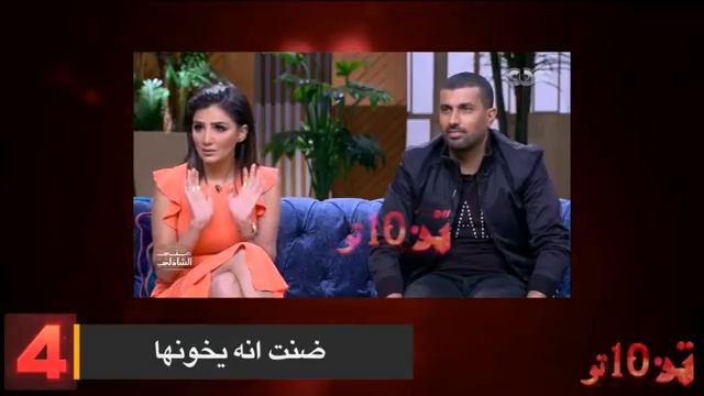 10_اكثر_مواقف_محرجة_حصلت_للمشاهير_يحكونها_بنفسهم