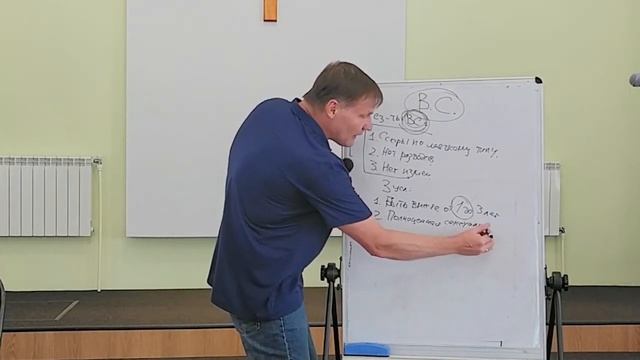 Как супругам стать одной плотью? Вторичное слияние супругов. Сергей Лагуткин